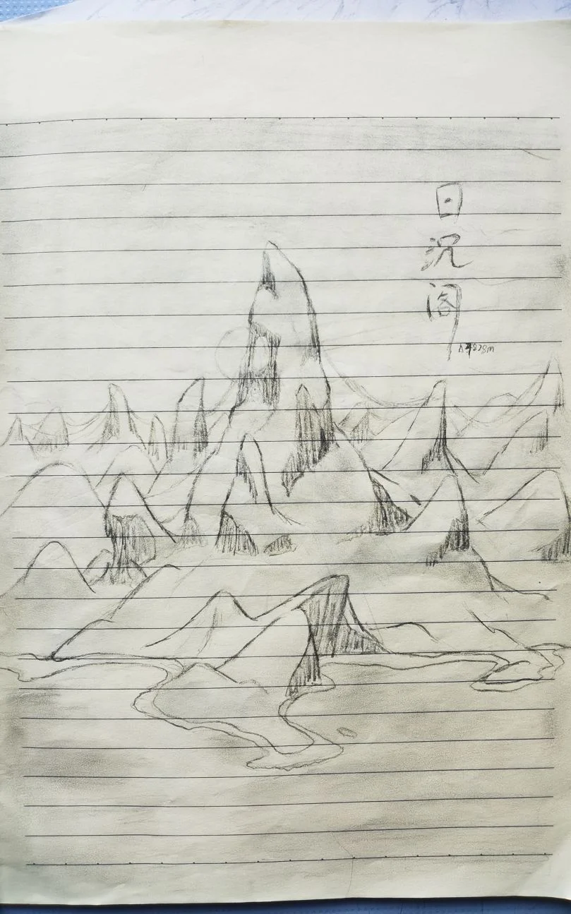 日沉阁 by GC屑屑, 山, 世界观
