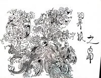 宣传图