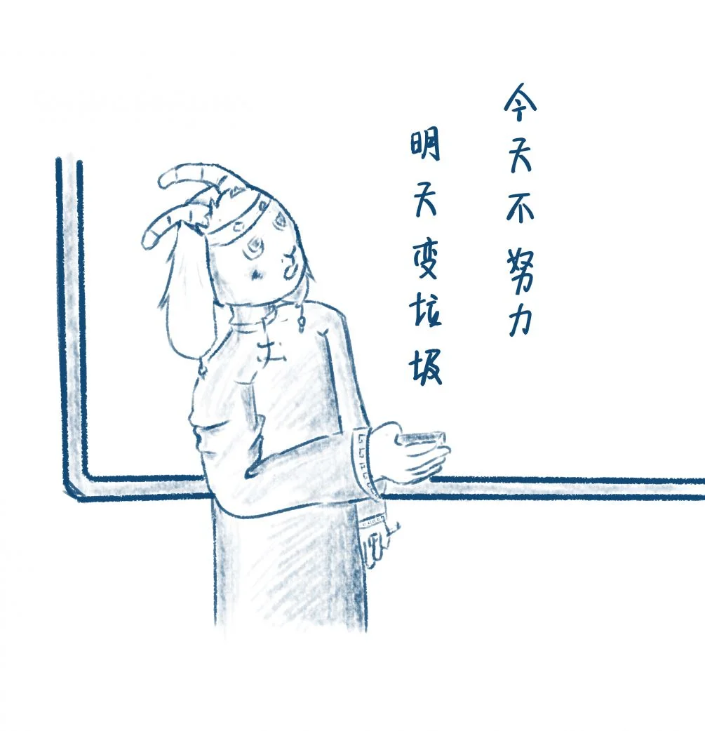 节牧的授课摸鱼图 by JellyAries金羊节牧, furry, 原创, 羊, sheep