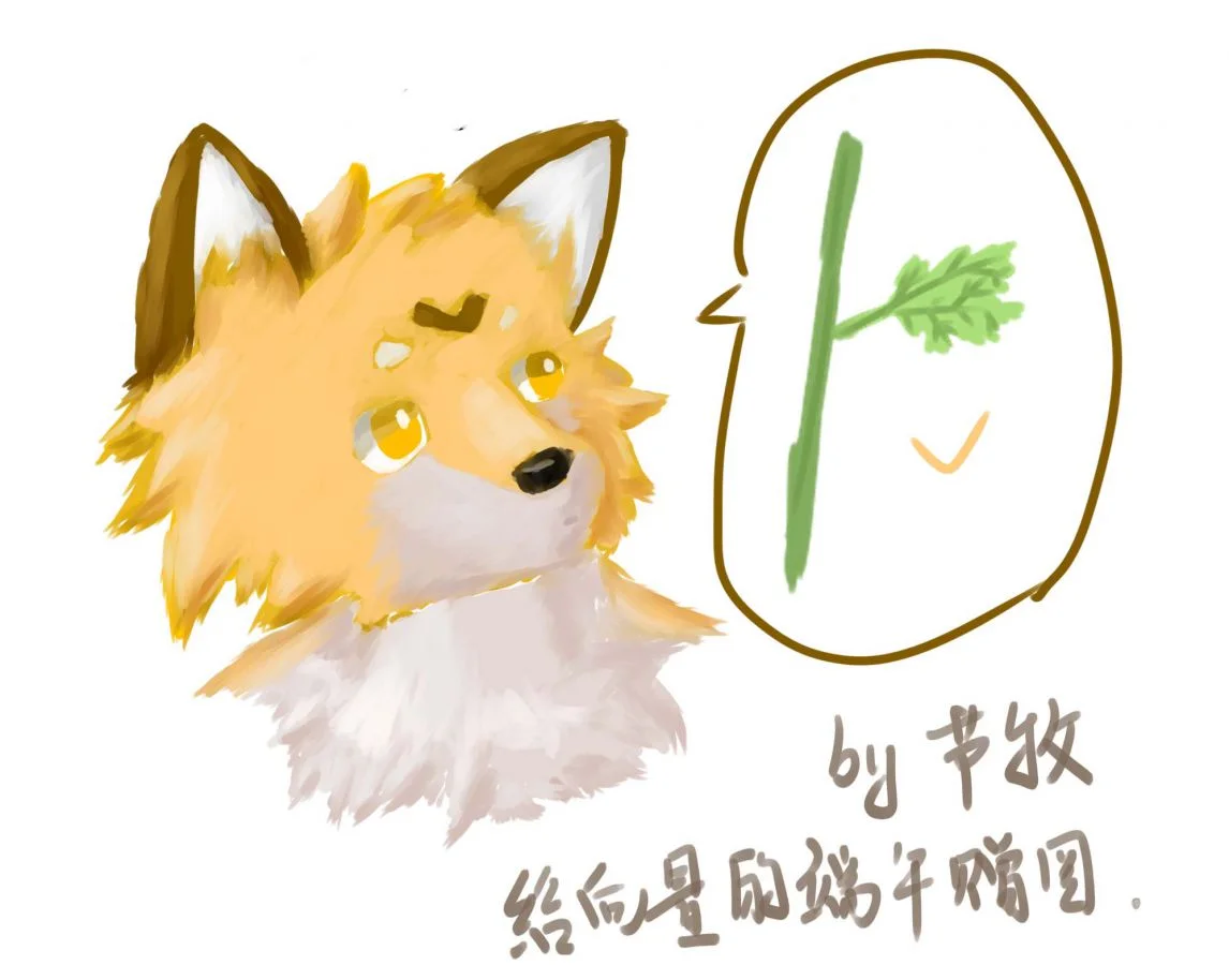 给向量的端午赠图 by JellyAries金羊节牧, furry, 狐狸