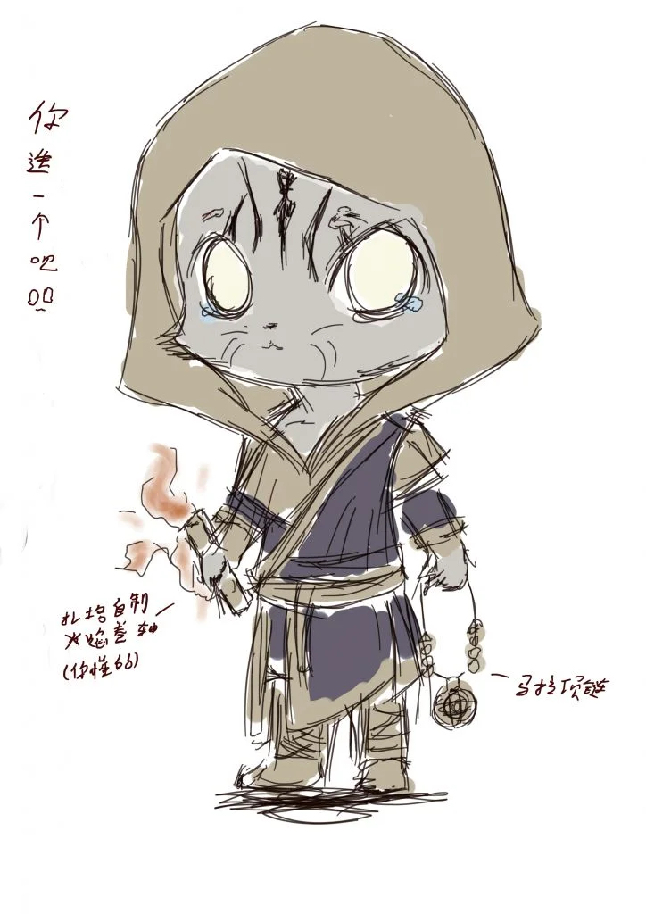 J'zargo  (上古卷轴Ⅴ) by 東野陸零
