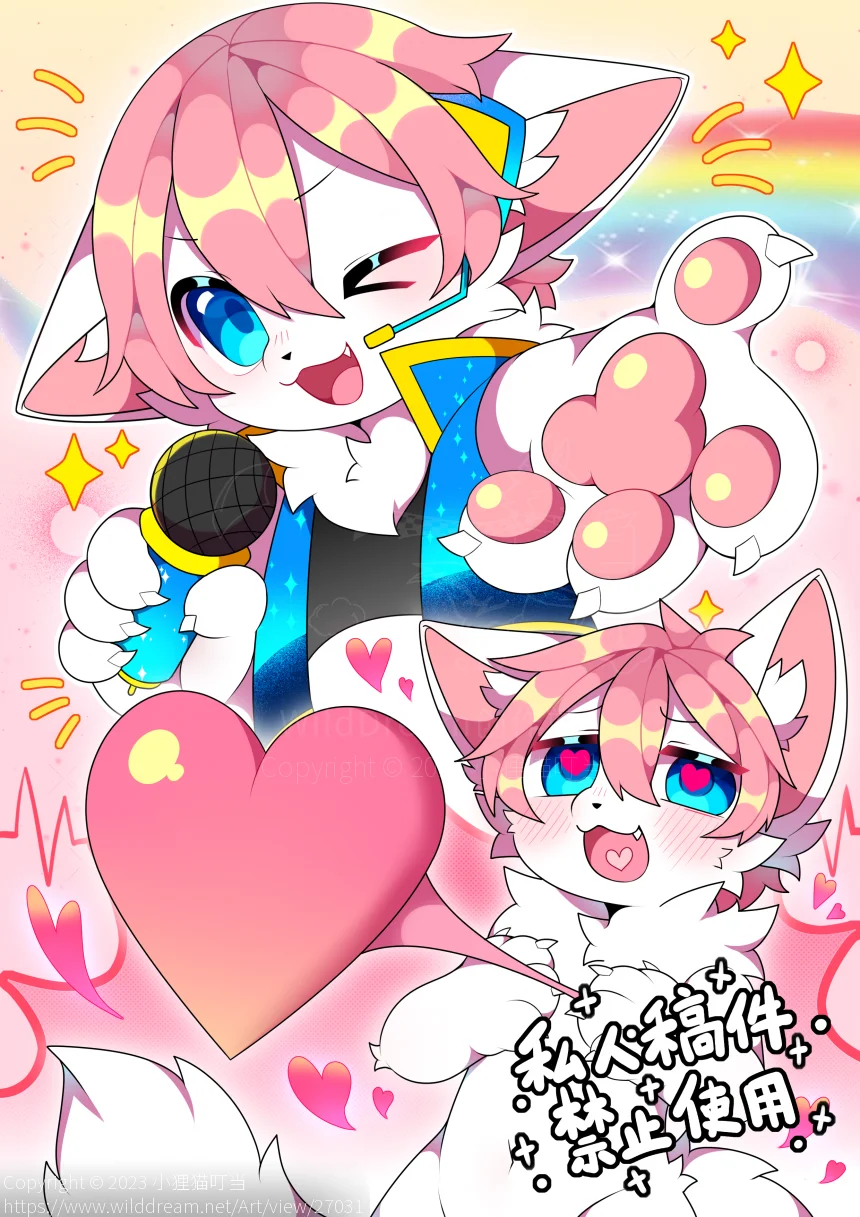 【叮当牌】我推的偶像 by 小狸猫叮当, furry