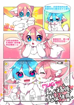 【叮当牌】恋爱物语