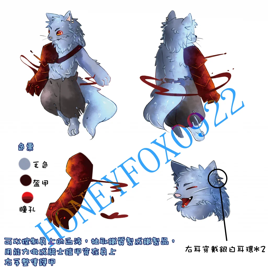 設計圖委託參考 by 蜜糖狐, wolf, 狼, 獸人, drawing, furryart, furry