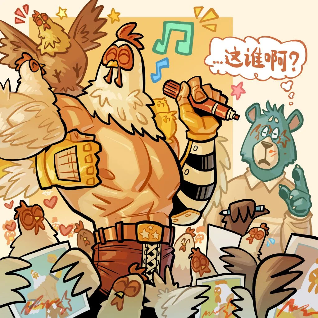 微博被老师抽中的赠图 by 熊背