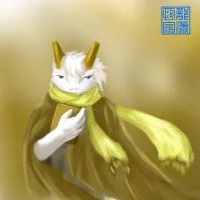 行者