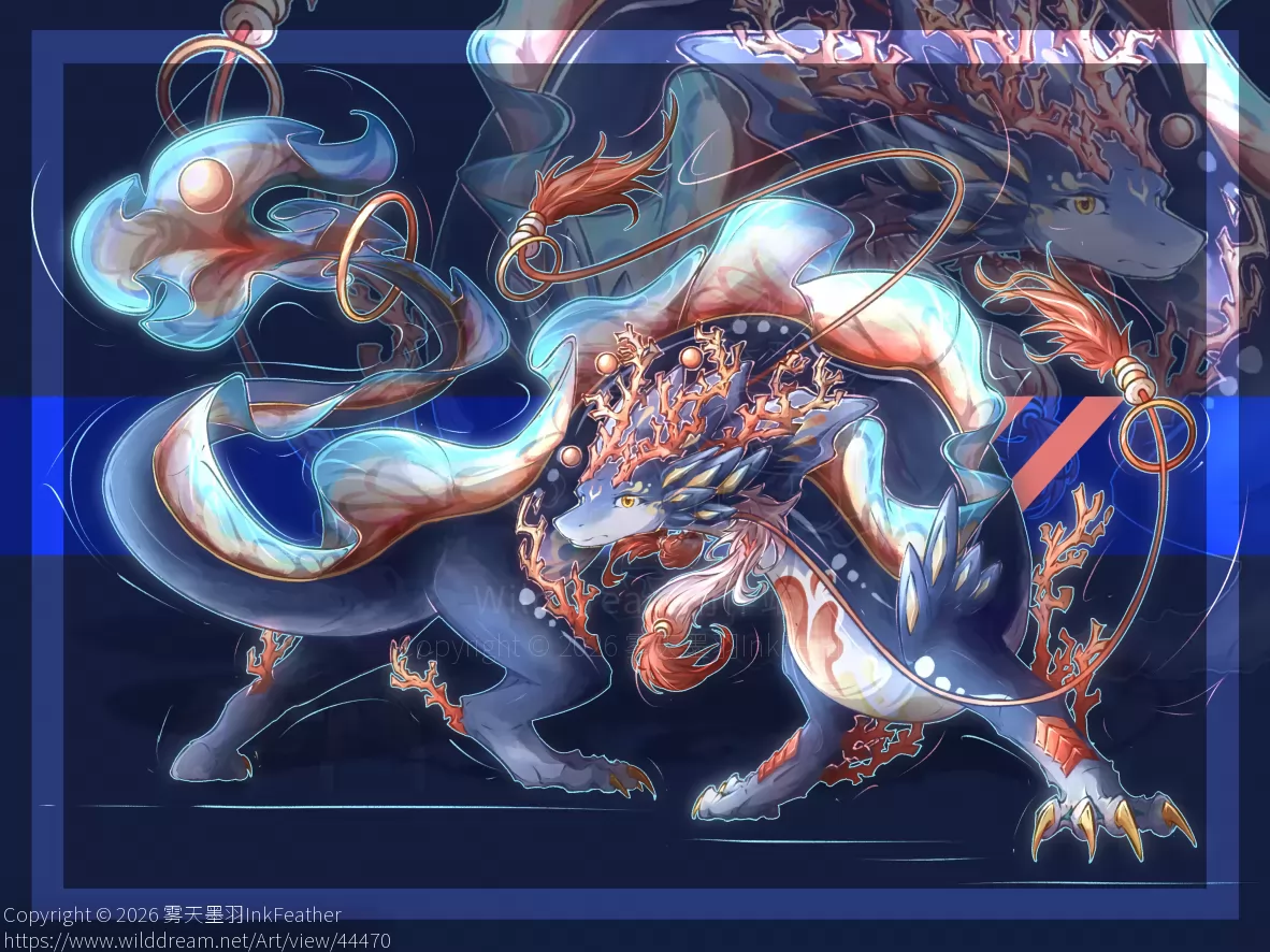 幻想生物正比5 by 雾天墨羽InkFeather, 幻想生物, 毛毛, 兽设, 有偿, 东方龙, 珊瑚, 伪厚涂, 水生