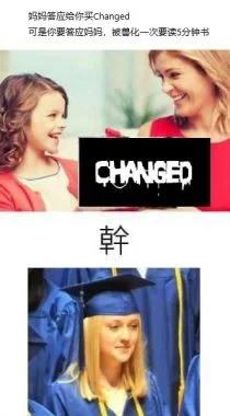 梗图meme by 野生的伊坦