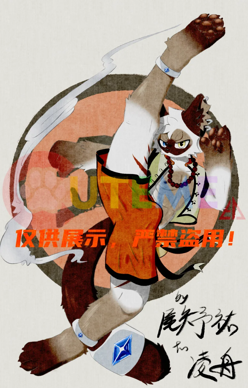 【稿件展示】帅气的武打动作！ by 予祐不是鱼油