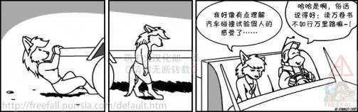 4-14（第四话完结）