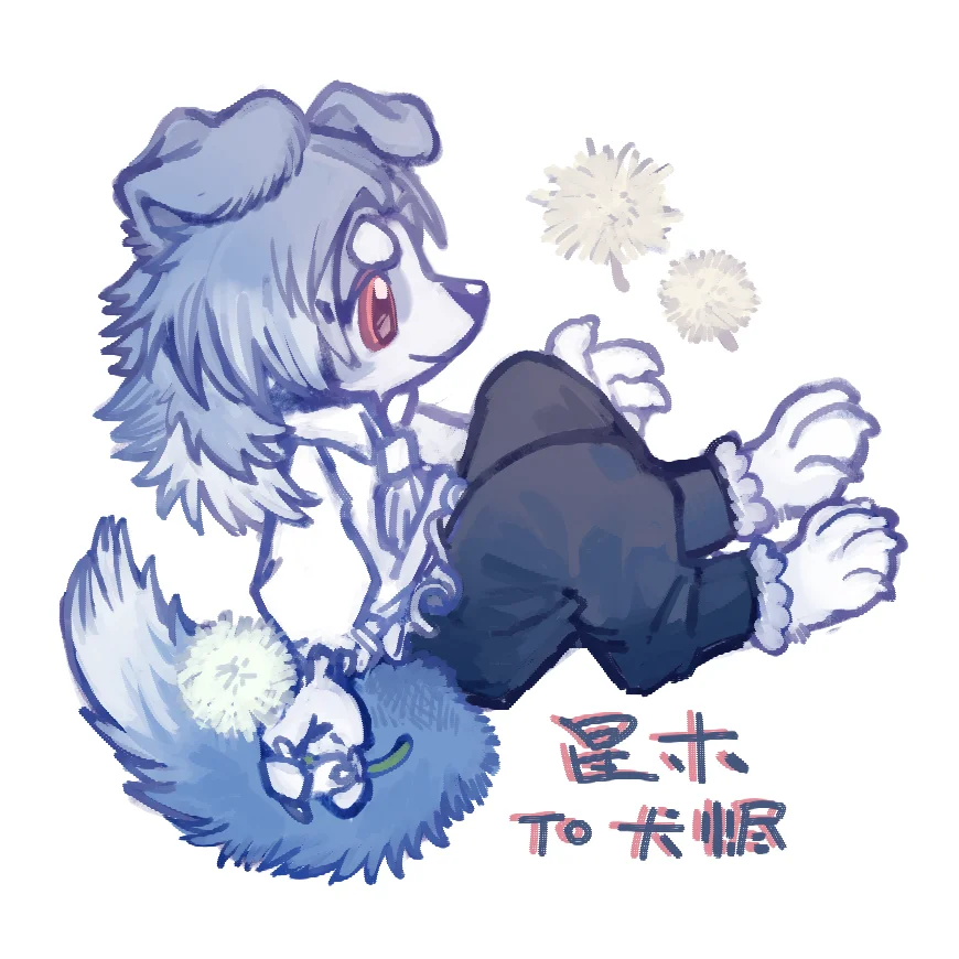 犬老师 by 星木, 厚涂, OC, 狗, furry oc, furry, 全身