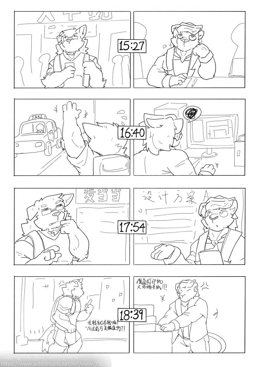 异地恋2 by TommyWest