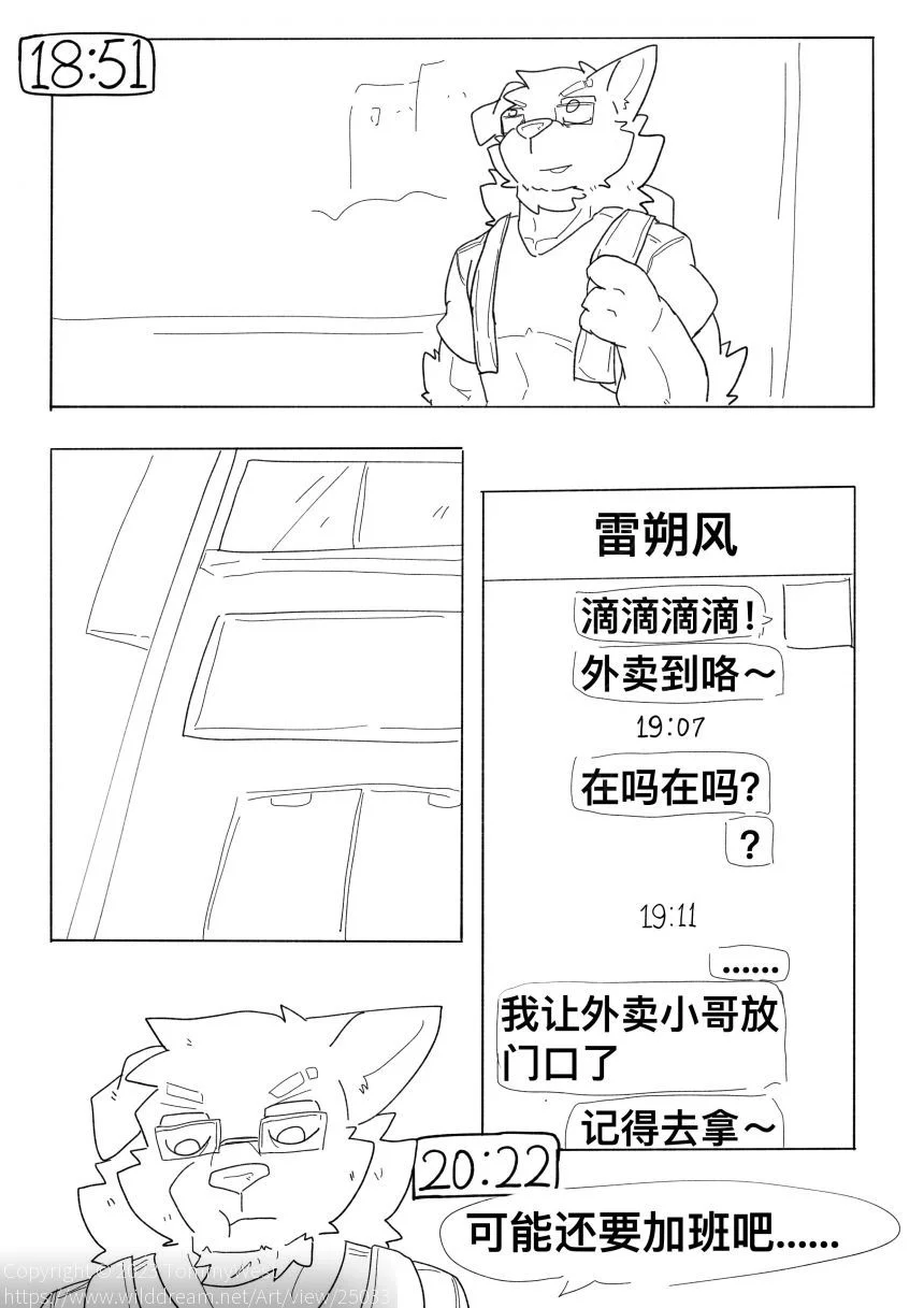 异地恋3 by TommyWest