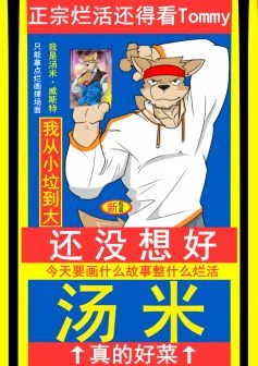 设计困难