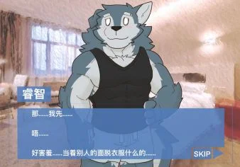 视觉小说2