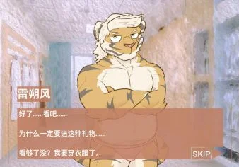 视觉小说6