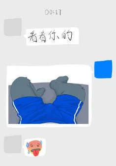短裤 by TommyWest