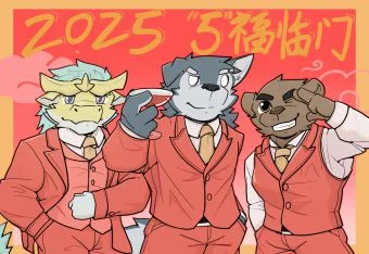 2025，“5”福临门 by TommyWest