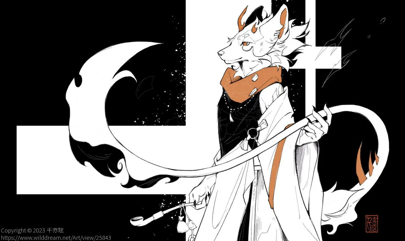 平衡 by 千亦玹, furry, 兽设, 插图 , 黑白插图
