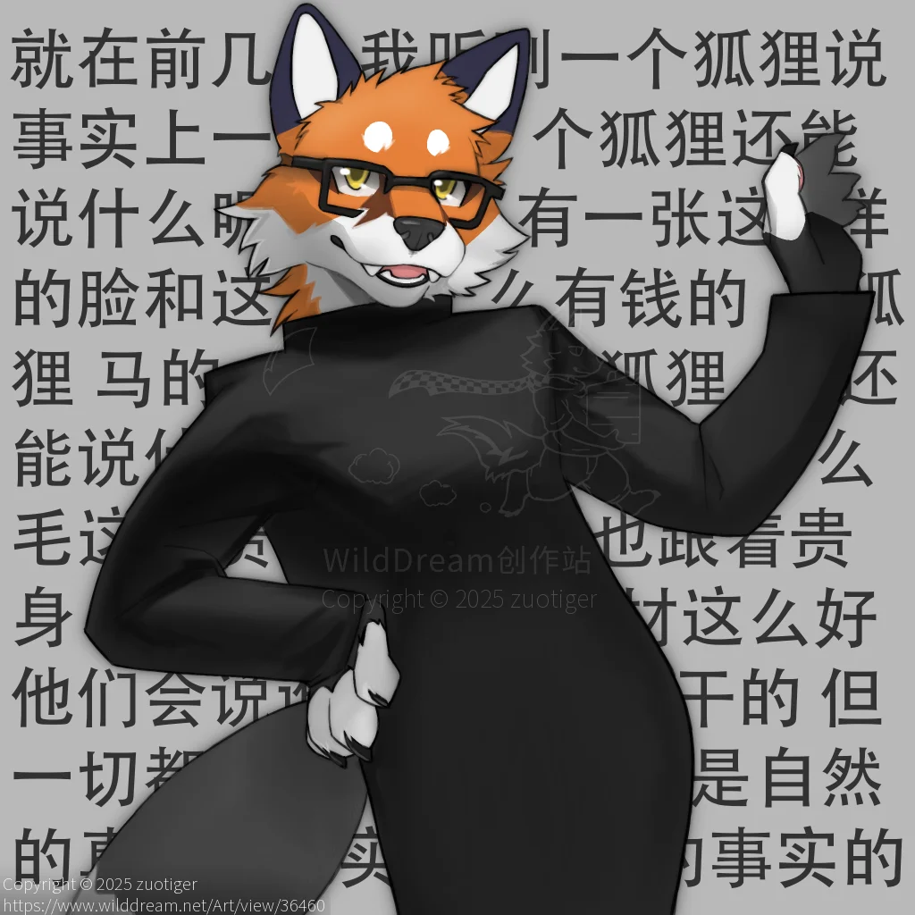 狐狸20250101 by zuotiger