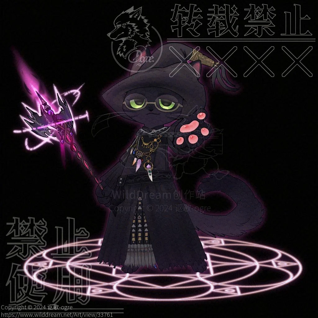 委托-黑魔猫猫 by 讴歌-ogre, ff14, 黑魔, 黑魔法师, 最终幻想14