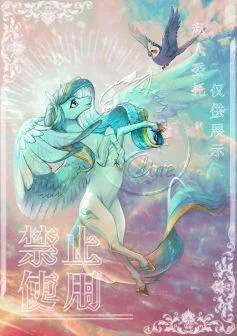 插图委托