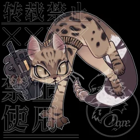 黑足猫佣兵-孤寡老亿 by 讴歌-ogre