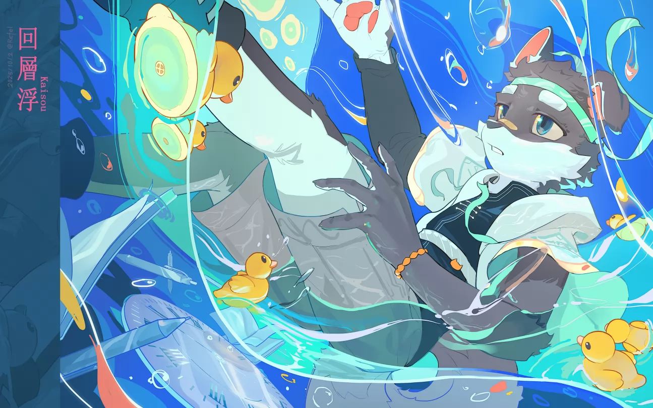 回層浮 by Refel