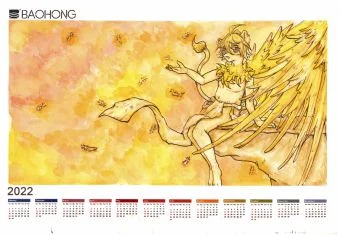 狮王风预的2022水彩日历