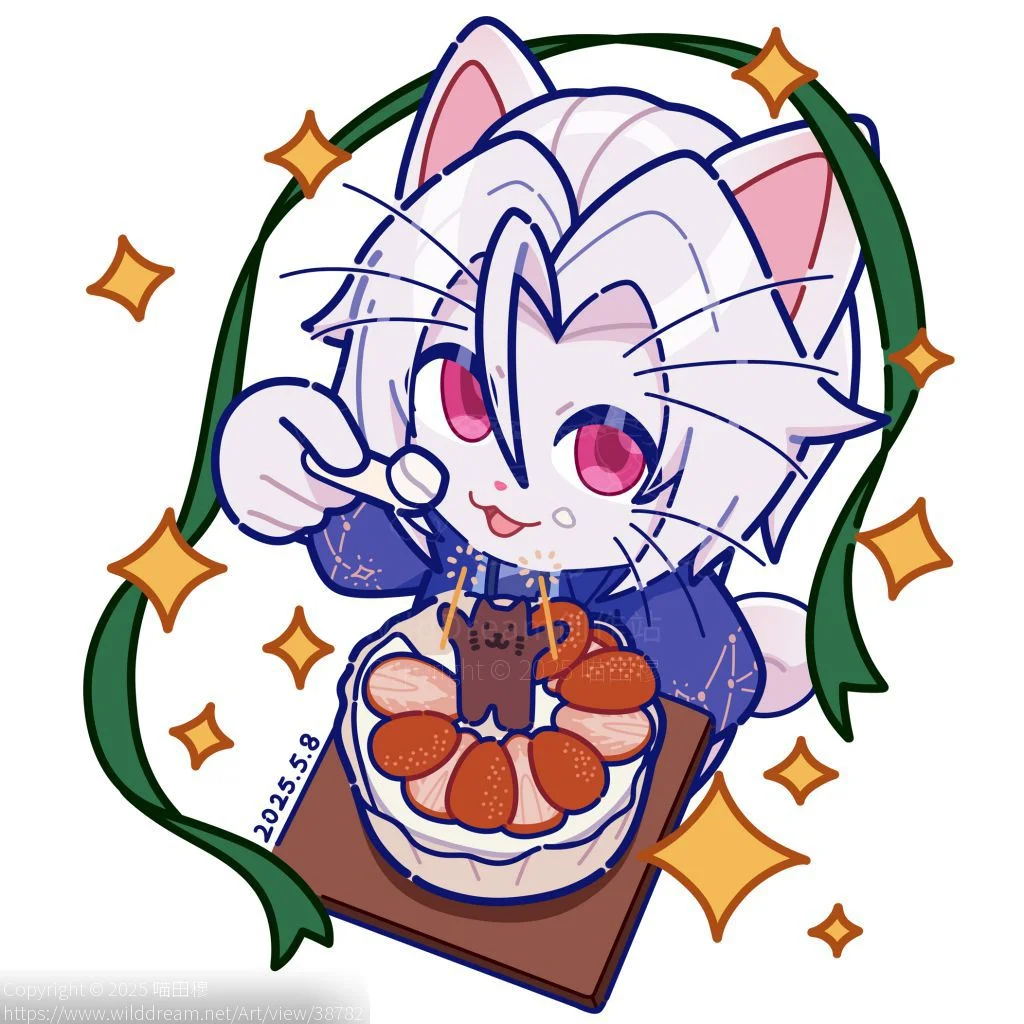 生日 by 喵田穆