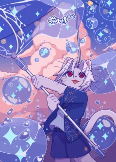 夏至