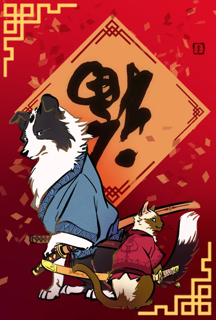 汪年福到 by -KawaL-