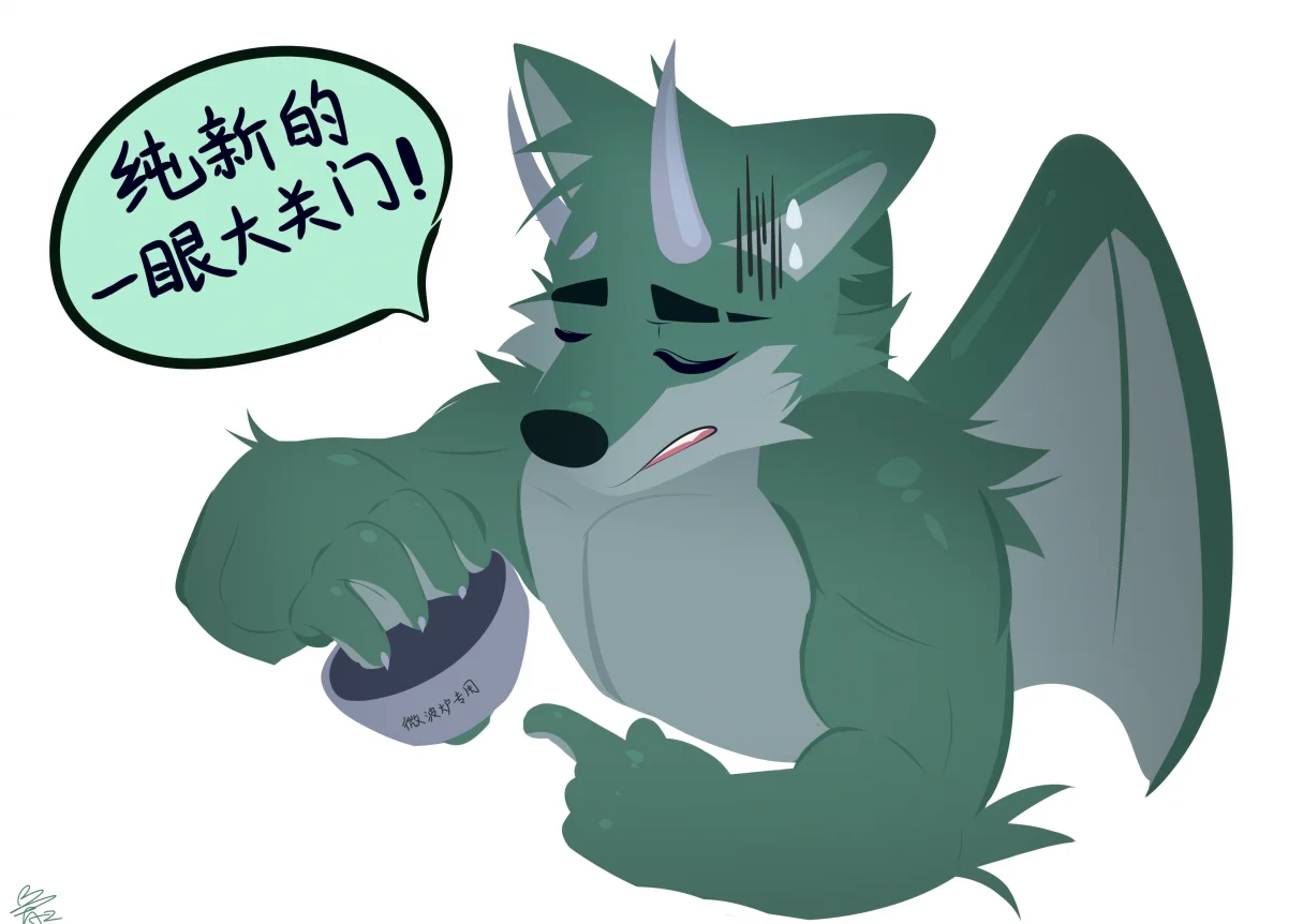 这纯新的 by 清仓菲斯, furry