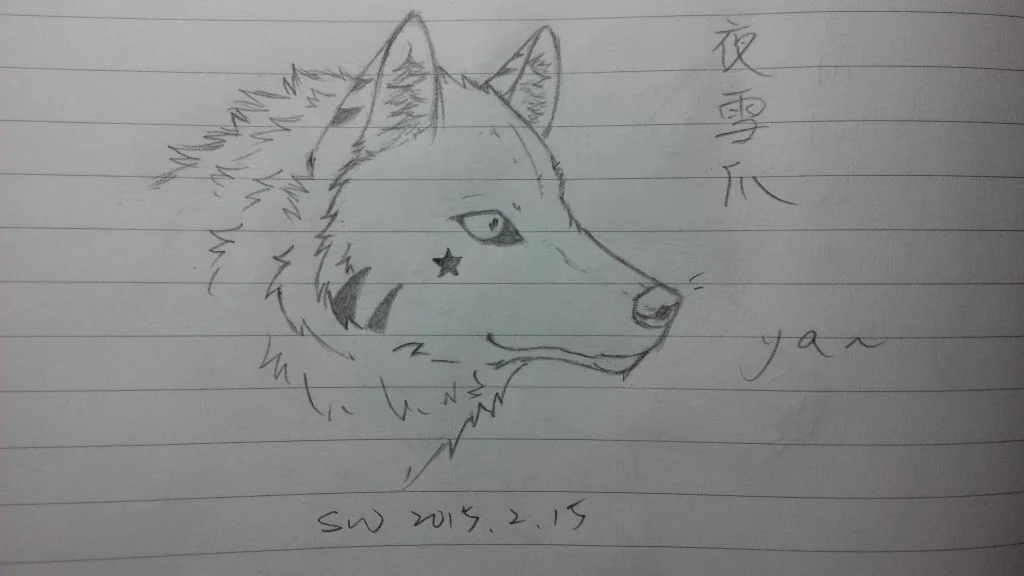 夜雪爪 by SilverMoon