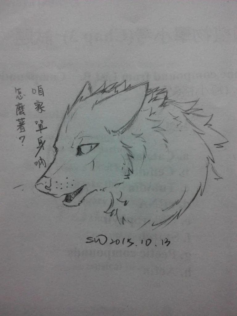 自分 by SilverMoon