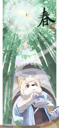 春语 by 齐布