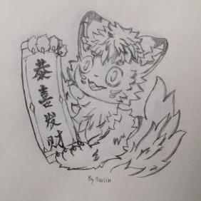 恭喜发财