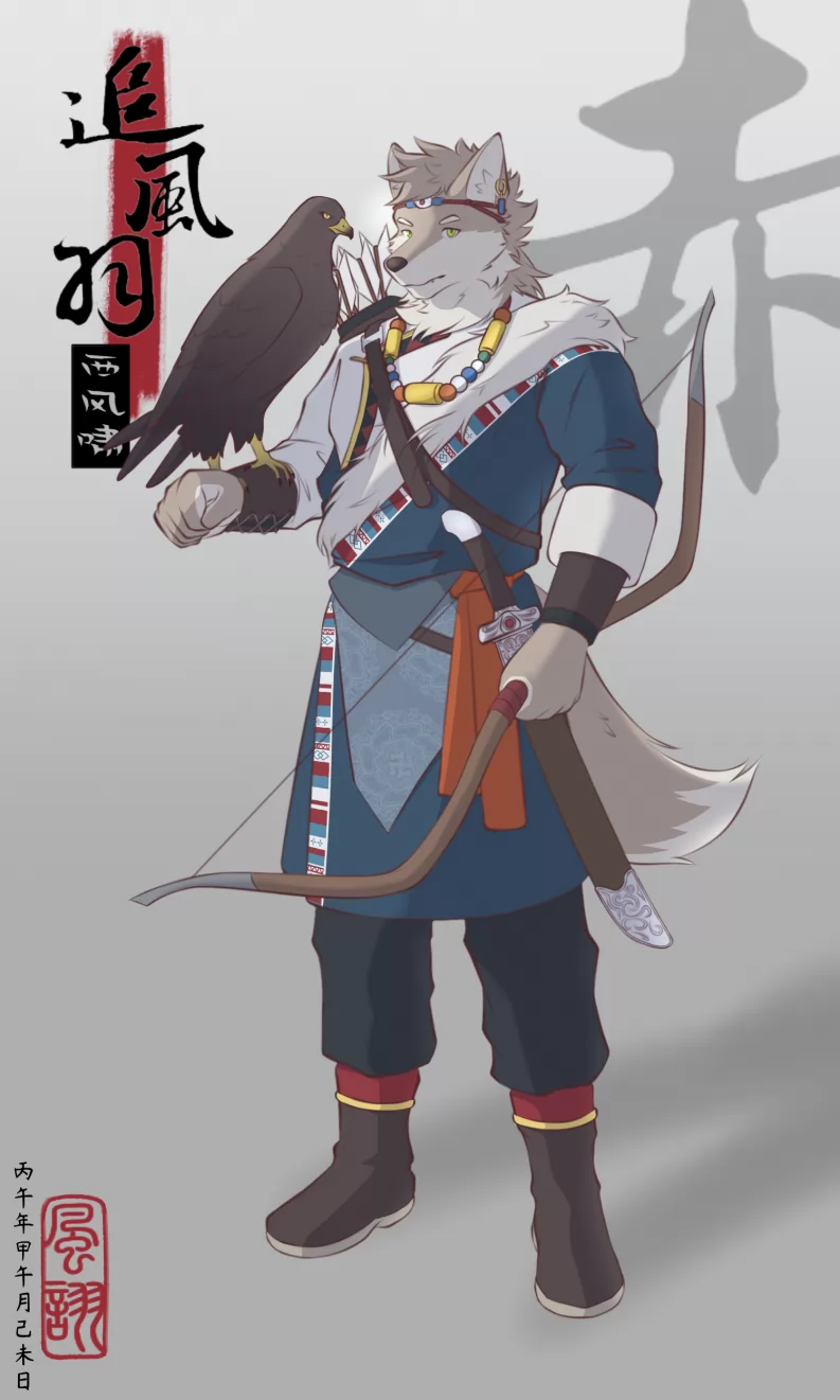 大辰英雄榜之西风啸 by 風詡, 赤之章
