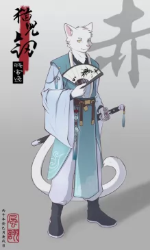 大辰英雄榜之顾安逸 by 風詡